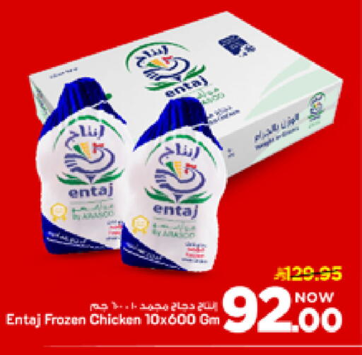 available at مارك & سيف in مملكة العربية السعودية, السعودية, سعودية - الأحساء‎