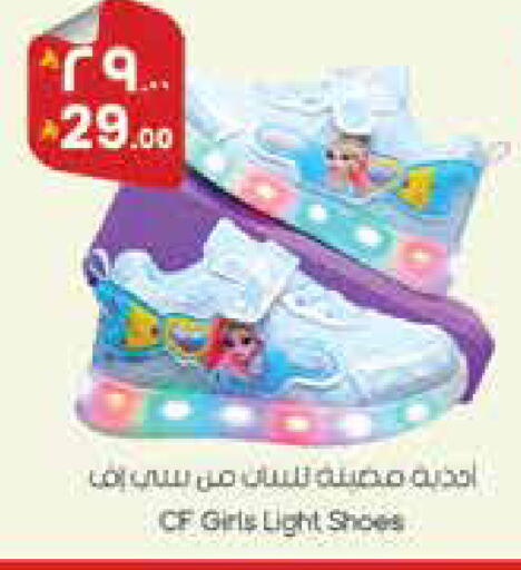 available at ستي فلاور in مملكة العربية السعودية, السعودية, سعودية - سكاكا