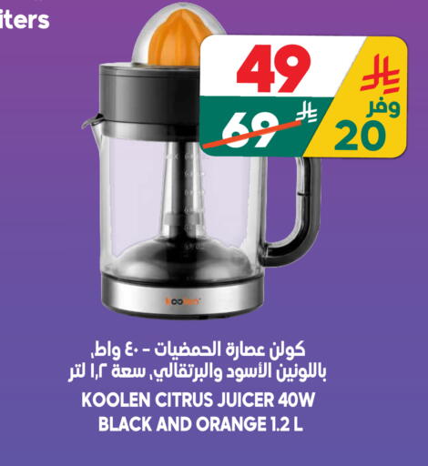 Orange available at Dukan in KSA, Saudi Arabia, Saudi - Mecca