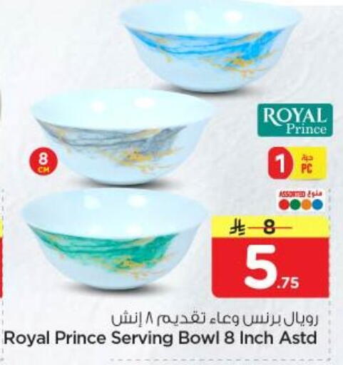 available at نستو in مملكة العربية السعودية, السعودية, سعودية - الرياض