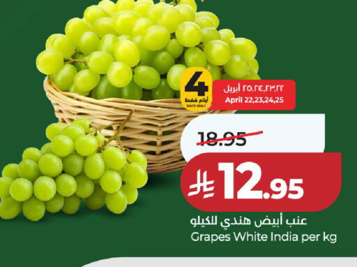 Grapes from India available at LULU Hypermarket in KSA, Saudi Arabia, Saudi - Al-Kharj