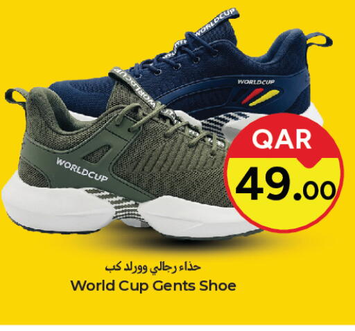 available at باريس هايبرماركت in قطر - الوكرة