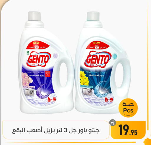 available at تخفيضات العائلة in مملكة العربية السعودية, السعودية, سعودية - المنطقة الشرقية