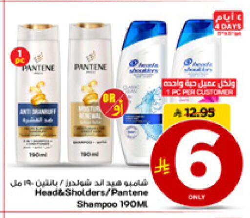 available at مارك & سيف in مملكة العربية السعودية, السعودية, سعودية - الأحساء‎