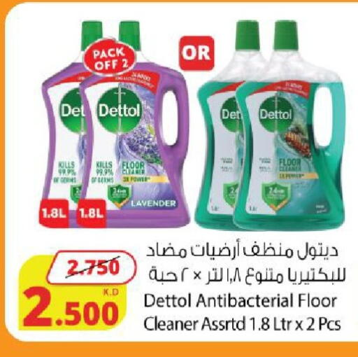 available at شركة المنتجات الزراعية الغذائية in الكويت - محافظة الجهراء