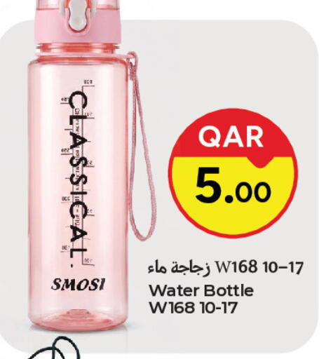 available at باريس هايبرماركت in قطر - الوكرة