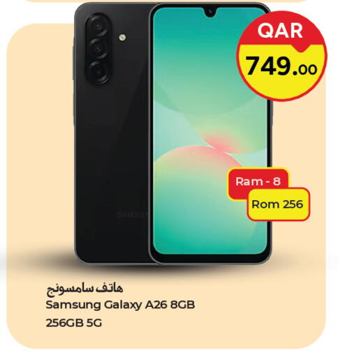 available at باريس هايبرماركت in قطر - الريان