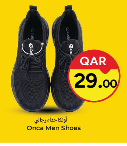 available at باريس هايبرماركت in قطر - الوكرة
