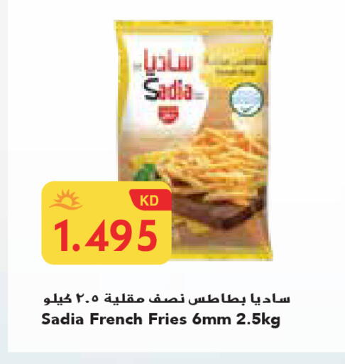 available at جراند كوستو in الكويت - مدينة الكويت