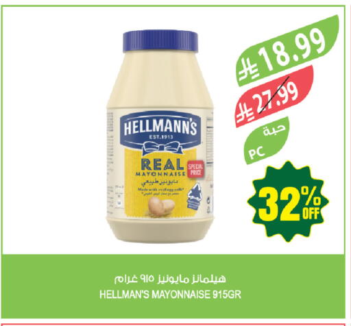 available at Farm  in KSA, Saudi Arabia, Saudi - Abha