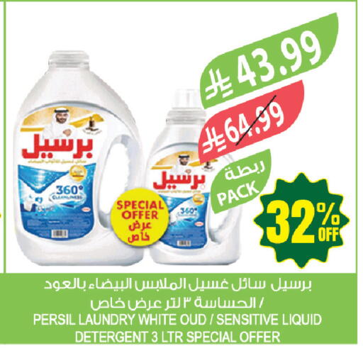 available at Farm  in KSA, Saudi Arabia, Saudi - Riyadh