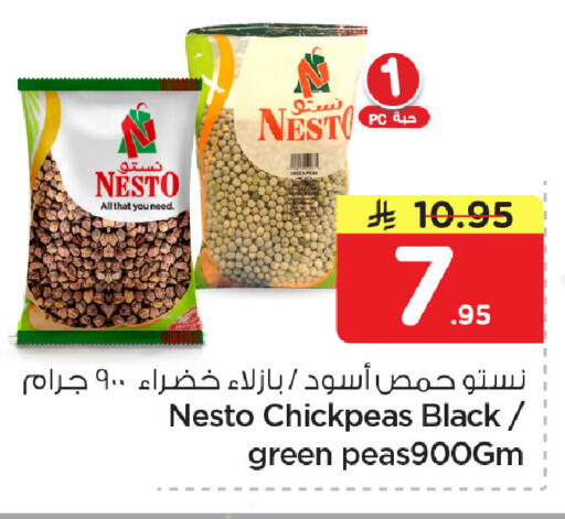 available at Nesto in KSA, Saudi Arabia, Saudi - Dammam