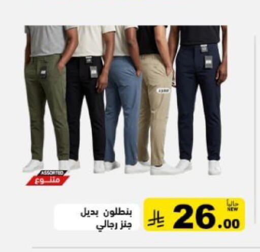 available at أسواق رامز in مملكة العربية السعودية, السعودية, سعودية - المنطقة الشرقية