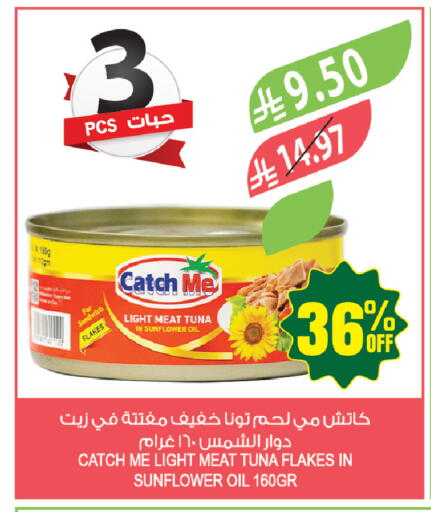 available at المزرعة in مملكة العربية السعودية, السعودية, سعودية - المنطقة الشرقية