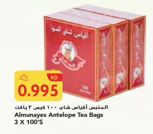 available at جراند هايبر in الكويت - محافظة الجهراء