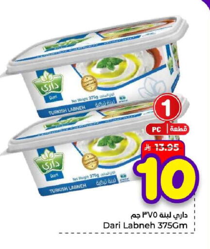 available at هايبر الوفاء in مملكة العربية السعودية, السعودية, سعودية - جدة