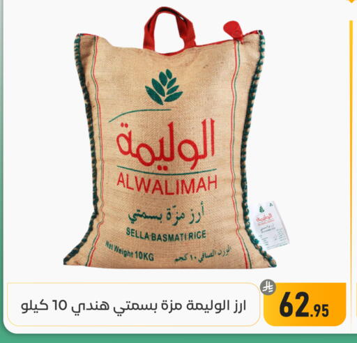 available at تخفيضات العائلة in مملكة العربية السعودية, السعودية, سعودية - المنطقة الشرقية