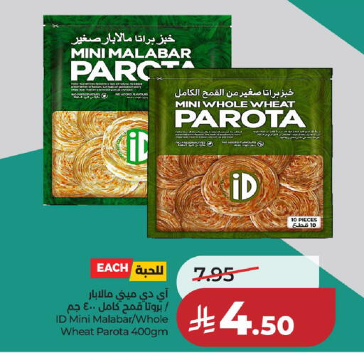 available at لولو هايبرماركت in مملكة العربية السعودية, السعودية, سعودية - حائل‎