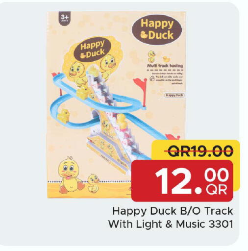 available at مركز التموين العائلي in قطر - الريان