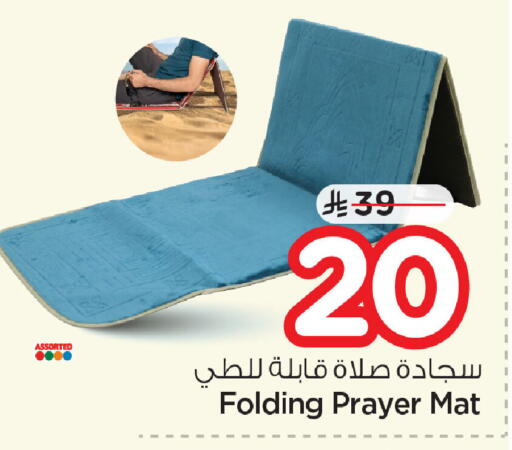 available at نستو in مملكة العربية السعودية, السعودية, سعودية - المنطقة الشرقية