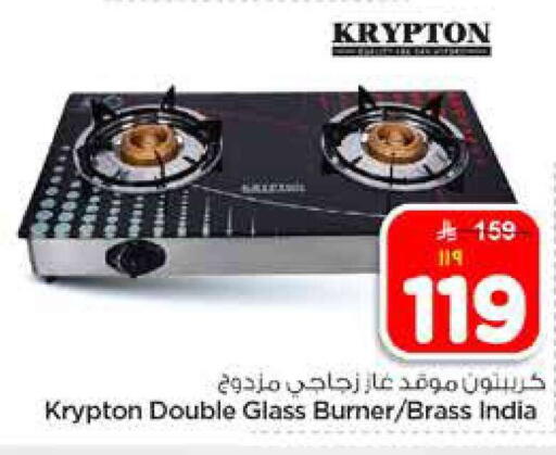 available at Hyper Al Wafa in KSA, Saudi Arabia, Saudi - Al-Kharj