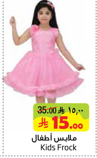 available at ليان هايبر in مملكة العربية السعودية, السعودية, سعودية - المنطقة الشرقية