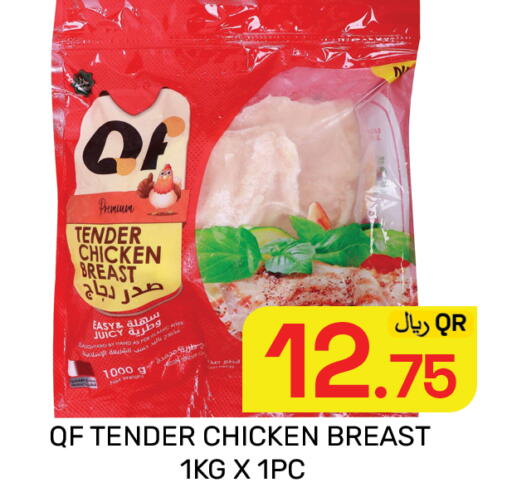 available at مجلس هايبرماركت in قطر - الدوحة