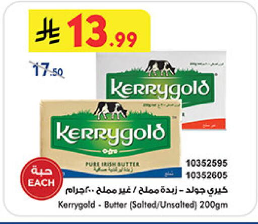 available at بن داود in مملكة العربية السعودية, السعودية, سعودية - مكة المكرمة