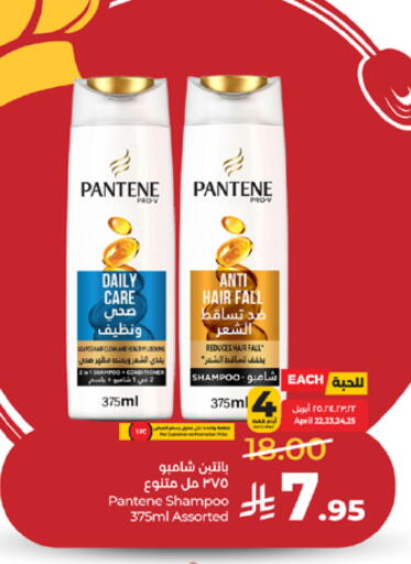 available at LULU Hypermarket in KSA, Saudi Arabia, Saudi - Mecca