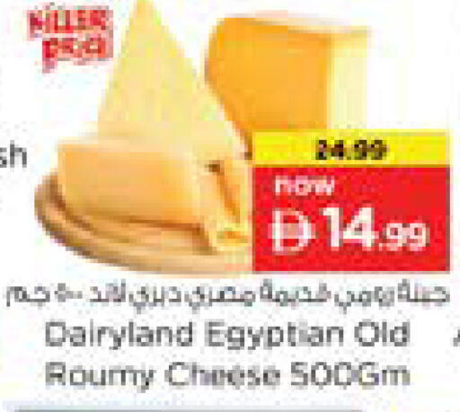 available at نستو هايبرماركت in الإمارات العربية المتحدة , الامارات - رَأْس ٱلْخَيْمَة