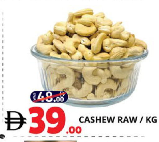 available at اكسبرس المدينة هايبرماركت in الإمارات العربية المتحدة , الامارات - أبو ظبي