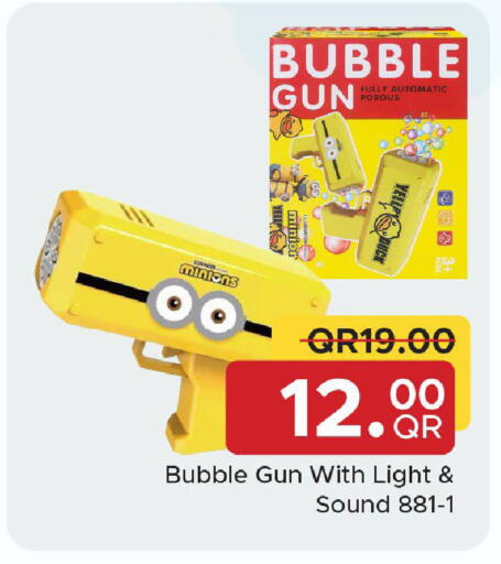 available at مركز التموين العائلي in قطر - الشحانية