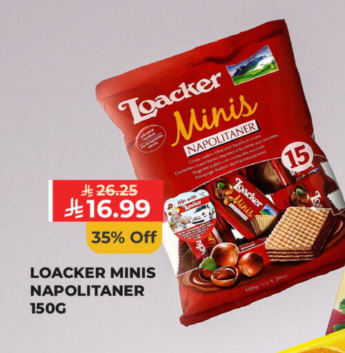 available at كارفور in مملكة العربية السعودية, السعودية, سعودية - سكاكا