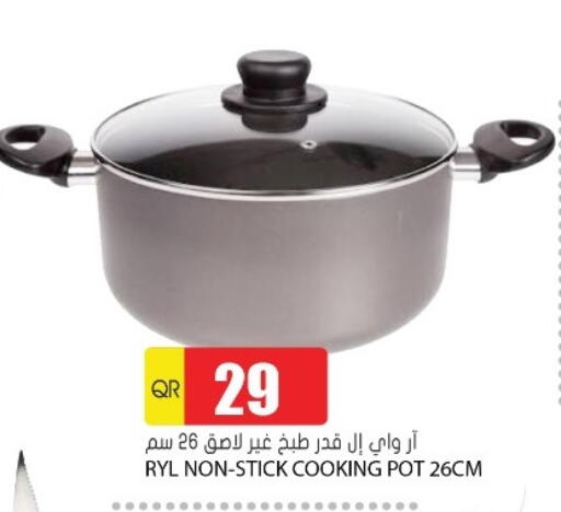 available at Grand Hypermarket in Qatar - Al Wakra