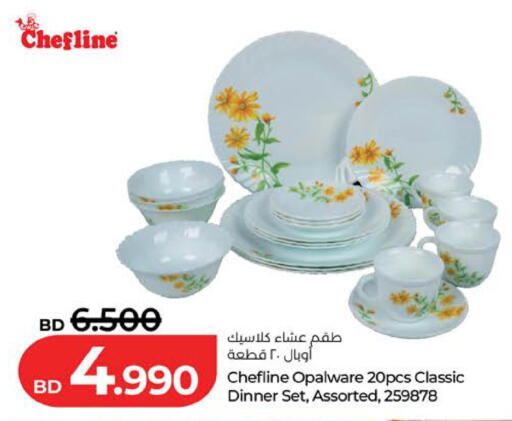 available at لولو هايبر ماركت in البحرين