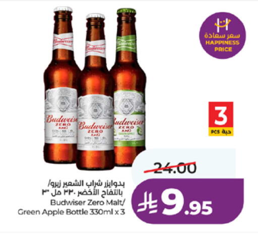 Apple available at لولو هايبرماركت in مملكة العربية السعودية, السعودية, سعودية - مكة المكرمة