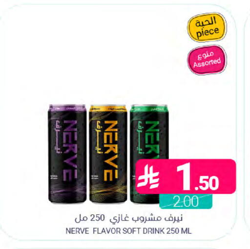 available at اسواق المنتزه in مملكة العربية السعودية, السعودية, سعودية - المنطقة الشرقية