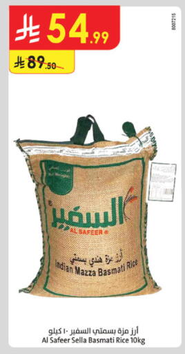 available at الدانوب in مملكة العربية السعودية, السعودية, سعودية - أبها