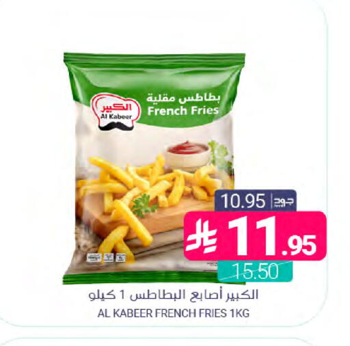 available at اسواق المنتزه in مملكة العربية السعودية, السعودية, سعودية - المنطقة الشرقية