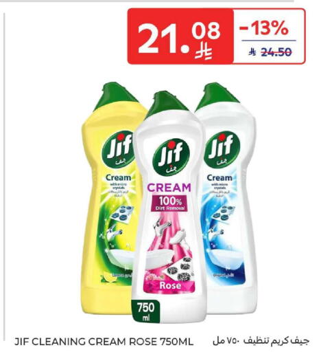 Lemon available at كارفور in مملكة العربية السعودية, السعودية, سعودية - المنطقة الشرقية