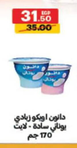 available at الحبيب ماركت in Egypt - القاهرة