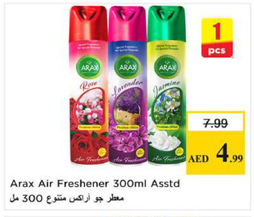 available at نستو هايبرماركت in الإمارات العربية المتحدة , الامارات - دبي