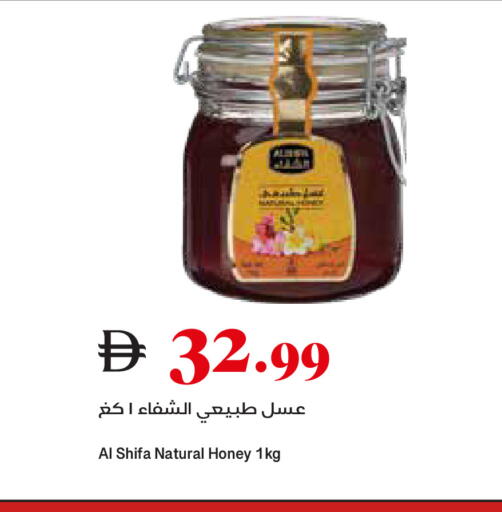 available at تروليز سوبرماركت in الإمارات العربية المتحدة , الامارات - دبي