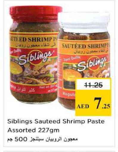 available at نستو هايبرماركت in الإمارات العربية المتحدة , الامارات - رَأْس ٱلْخَيْمَة