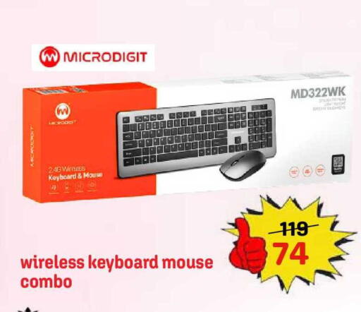 available at جراند هايبر in مملكة العربية السعودية, السعودية, سعودية - جدة