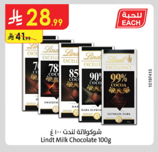 available at الدانوب in مملكة العربية السعودية, السعودية, سعودية - مكة المكرمة