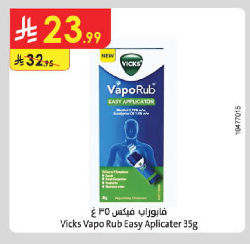 available at الدانوب in مملكة العربية السعودية, السعودية, سعودية - المنطقة الشرقية