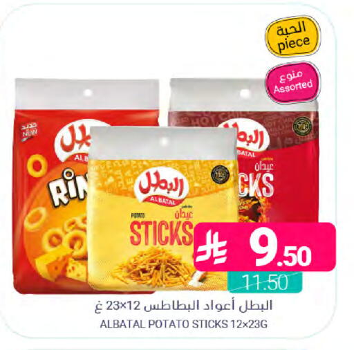 Potato available at اسواق المنتزه in مملكة العربية السعودية, السعودية, سعودية - المنطقة الشرقية