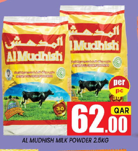 available at شوب اند سمايل هايبرماركت in قطر - الدوحة