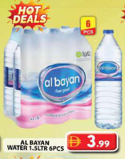 available at Grand Hyper Market in UAE - Dubai